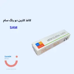 کاغذ کاربن دو رنگ SAM