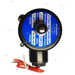 شیر برقی آبیاری برنجی 1/2 اینچ (220V)