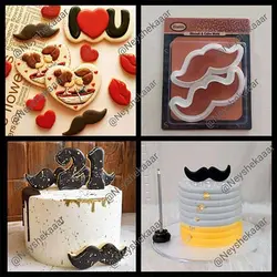 کاتر سبیل دوتایی