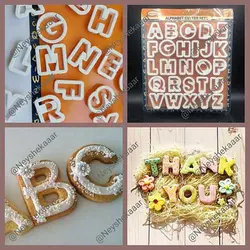 کاتر لاکی حروف بزرگ