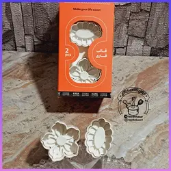 کاتر مربایی دوتایی