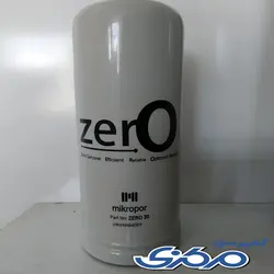 فیلتر سپراتور ZERO30
