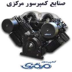 سیلندر کمپرسور پیستونی 2155