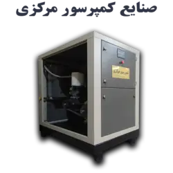 کمپرسور اسکرو 2500 لیتری ( 2 متری ) 15 کیلووات