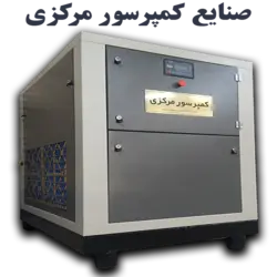 کمپرسور اسکرو 10000 لیتری ( 10 متری ) 75 کیلووات