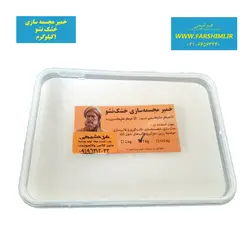 خمیر مجسمه سازی خشک نشو به وزن یک کیلوگرم محصول ایران