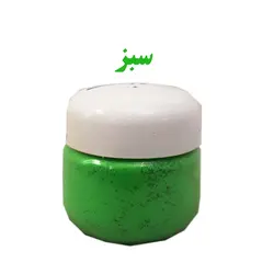 پودر رنگ (پیگمنت) فلورسنت مخصوص رزین اپوکسی و سیلیکون قالبگیری بسته 10 گرمی