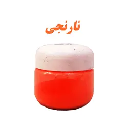 پودر رنگ (پیگمنت) فلورسنت مخصوص رزین اپوکسی و سیلیکون قالبگیری بسته 10 گرمی