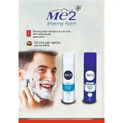اسپری کف ریش نعناع سورمه ای میتو250میل