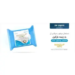 دستمال مرطوب خشک(نارگیل)میکاپ رز