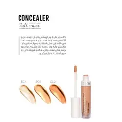 کانسیلر zc3 زویا