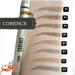 مداد ابرو کرنس 61