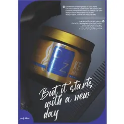 ماسک مو فری سولفات کراتین Dooz forte(500 ‌‌mil)