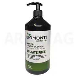 شامپو بدون سولفات ضد ریزش و کراتینه بیومونتی Biomonti حاوی روغن زیتون 1000 میلی