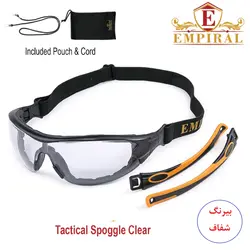 عینک ورزشی ، طبیعت گردی ، ایمنی امپیرال EMPIRAL مدل مهندسی اسپرت TACTICAL