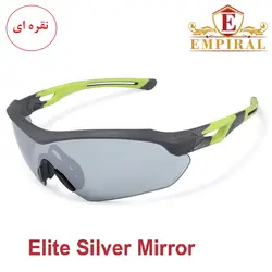 عینک ورزشی ، طبیعت گردی ،ایمنی امپیرال EMPIRAL مدل مهندسی اسپرت ELITTE