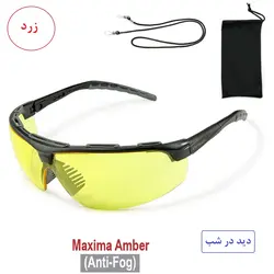 عینک ورزشی ، طبیعت گردی ، ایمنی امپیرال EMPIRAL مدل MAXIMA