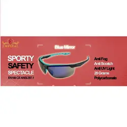عینک ورزشی ، طبیعت گردی ، ایمنی امپیرال EMPIRAL مدل SPORTY