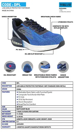 کفش ایمنی مهندسی اسپرت برند WORKLAND (ورک لند)  کد DPL