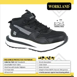 کفش ایمنی مهندسی اسپرت برند WORKLAND (ورک لند)  کد PQR – B