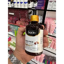 کرم دست و صورت روغن آرگان بارین بیوتی – 200 میل