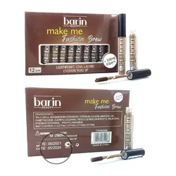 ریمل ابرو بارین بیوتی – 6 رنگ