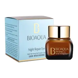 کرم دور چشم شب اسانس B بیوآکوا