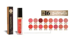 رژلب مایع ماجولان 515