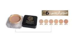 موس گریمی آلوِئه ورا و آرگان ماجولان 106