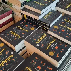 کتاب کتابخانه نیمه شب | نوشت مت هیگ | نشر کوله پشتی