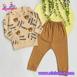 بلوز شلوار خرس Hoxp