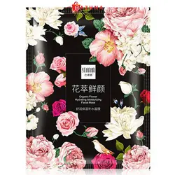 ماسک ورقه ای عصاره گل رز برند سنانا SENANASENANA Rose Extract Rose Sheet Mask