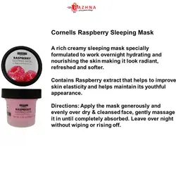 ماسک خواب آبرسان تمشک کورنلس CORNELLS Rasberry (حجم 100 گرم)CORNELLS raspberry moisturizing sleep mask 100 g