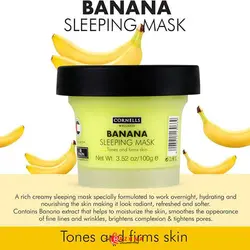 ماسک خواب آبرسان و تغذیه کننده موز کورنلس CORNELLS (حجم 100 گرم)Cornells Banana Moisturizing and Nourishing Sleeping Mask 100 g