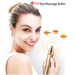 قلم ماساژور دور چشم و لب eye ballMassager pen around the eyes and eye ball