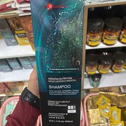 شامپو بدون سولفات کراتینه جلبک دریایی هایر HAIR (حجم 900 میل)HAIR seaweed keratin sulfate-free shampoo