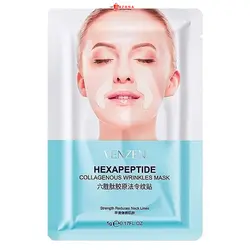 پچ ماسک 5 عددی رفع چروک خط لبخند ونزن 2020