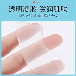 پچ ماسک 5 عددی رفع چروک خط لبخند ونزن 2020