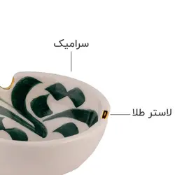 زیر سیگاری خوشنویسی