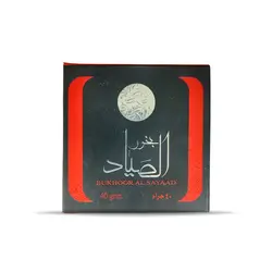 بخور عربی الصیاد