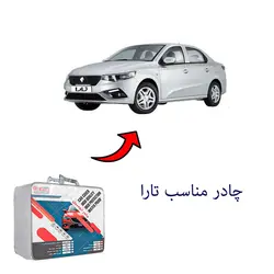 چادر خودرو مناسب تارا برند بابل کارپت کد 1695