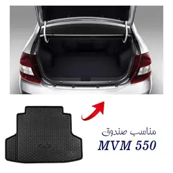 کفپوش صندوق چرم مناسب MVM 550 برند بابل کارپت کد 1545