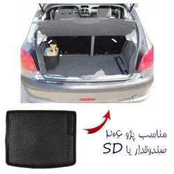 کفپوش صندوق چرم مناسب پژو 206 صندوقدار یا SD برند بابل کارپت کد 1528