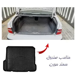 کفپوش صندوق چرم مناسب سمند سورن برند بابل کارپت کد 1541