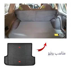 کفپوش صندوق چرم مناسب نیسان رونیز برند بابل کارپت کد 1584