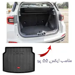 کفپوش صندوق لاکچری مناسب ام وی ام ایکس 55 پرو برند بابل کارپت کد 1515
