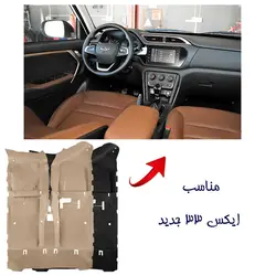 کفپوش کامل چرم مناسب ام وی ام ایکس 33 جدید برند بابل کارپت کد 1473