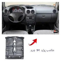 کفپوش کامل چرم مناسب پراید 131 جدید برند بابل کارپت کد 1463