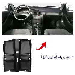 کفپوش کامل چرم مناسب پژو آردی یا رو آ برند بابل کارپت کد 1460