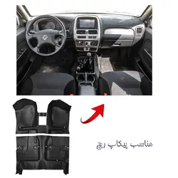 کفپوش کامل چرم مناسب پیکاپ ریچ برند بابل کارپت کد 1489